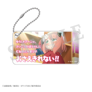 WIT×CLW アニメSPY×FAMILY SHOP　場面写アクリルキーチェーンVol.6【F】