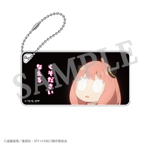 WIT×CLW アニメSPY×FAMILY SHOP　場面写アクリルキーチェーンVol.6【G】