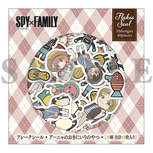 WIT×CLW アニメSPY×FAMILY SHOP　フレークシール　アーニャの好きなもの