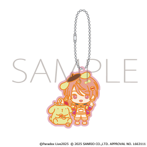 Paradox Live　ラバーキーホルダー／円山 玲央×ポムポムプリン　サンリオキャラクターズ