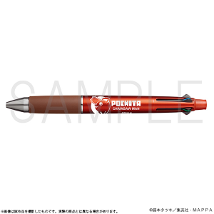 チェンソーマン　ジェットストリーム4&1　ポチタ