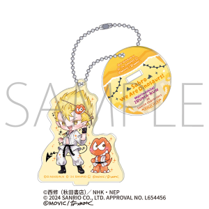 魔入りました！入間くん×サンリオキャラクターズ　スタンド付きアクリルキーホルダー／サブロ×ウィアーダイナソアーズ！<DOLLY MIX（どーりーみっくす）>