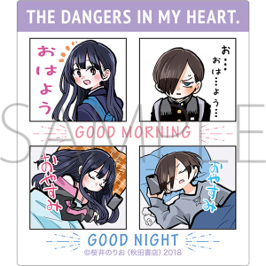 ステッカー　G　桜井のりお　画業20周年記念展～ひすとりーすくーる～　事後通販
