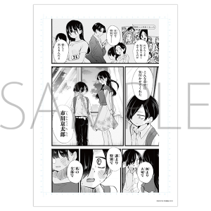 原稿袋入り複製原稿風セット／僕ヤバB　桜井のりお　画業20周年記念展～ひすとりーすくーる～　事後通販
