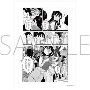 原稿袋入り複製原稿風セット／僕ヤバC　桜井のりお　画業20周年記念展～ひすとりーすくーる～　事後通販