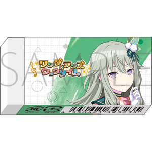 プロジェクトセカイ カラフルステージ！ feat. 初音ミク　消しゴム／-Brand New World-　草薙 寧々