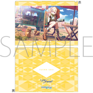 プロジェクトセカイ カラフルステージ！ feat. 初音ミク　クリアファイル　vol.20　天馬 咲希 ④