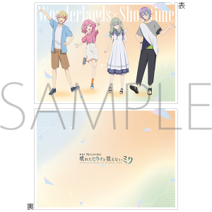 劇場版プロジェクトセカイ　壊れたセカイと歌えないミク　クリアファイル／ワンダーランズ×ショウタイム