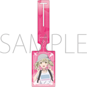 劇場版プロジェクトセカイ　壊れたセカイと歌えないミク　ラゲッジタグ／小豆沢 こはね