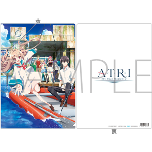 ATRI -My Dear Moments-　クリアファイル／本ビジュアル