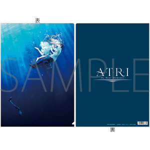 ATRI -My Dear Moments-　クリアファイル／ティザービジュアル