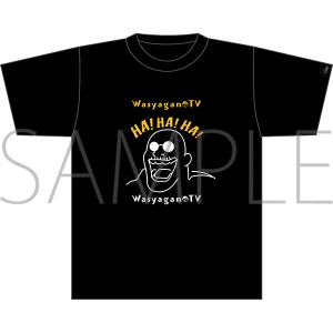 マフィア梶田と中村悠一の「わしゃがなTV」　Tシャツ／かじたおじさん　ブラック　Mサイズ