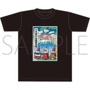 Tシャツ　わしゃがなTV × 東京タワー『わしらと頂(てっぺん)へ！』 事後通販
