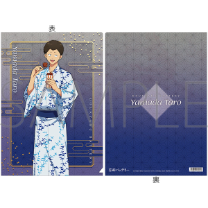 忘却バッテリー　クリアファイル／山田太郎