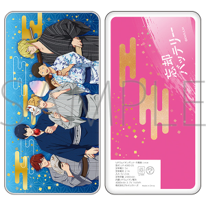 忘却バッテリー　バッテリー
