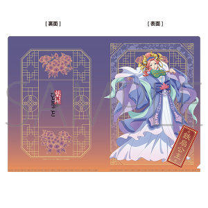 薬屋のひとりごと　クリアファイル／玉葉妃