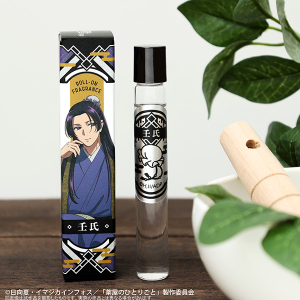 薬屋のひとりごと　ロールオンフレグランス　壬氏 〈香水〉【受注生産商品】