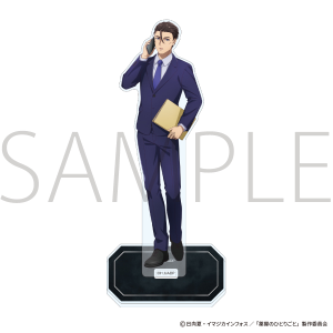 薬屋のひとりごと　アクリルスタンド／高順 エイプリルフール 2026Ver.