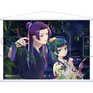 薬屋のひとりごと　タペストリー／七夕【受注生産商品】