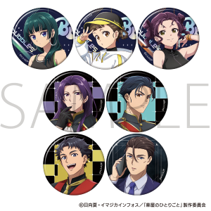 薬屋のひとりごと　キャラバッジコレクション／エイプリルフール 2026Ver.