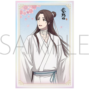天官賜福 貮　クリア色紙／謝憐A