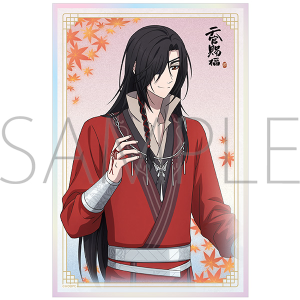 天官賜福 貮　クリア色紙／花城A