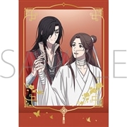 天官賜福 貮　ぱしゃこれPREMIUM