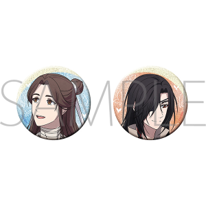天官賜福 貮　缶バッジセット