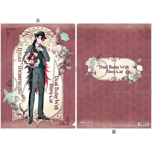 悪魔執事と黒い猫　クリアファイル／4th Anniversary　ルカス