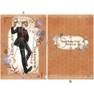 悪魔執事と黒い猫　クリアファイル／4th Anniversary　テディ