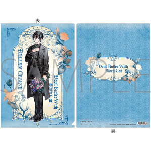 悪魔執事と黒い猫　クリアファイル／4th Anniversary　ベレン