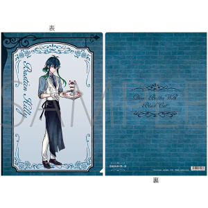 悪魔執事と黒い猫　クリアファイル／Royal Rose Tea Party　バスティン