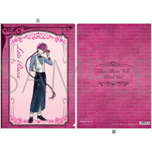 悪魔執事と黒い猫　クリアファイル／Royal Rose Tea Party　ラト