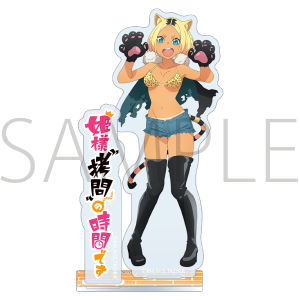 姫様“拷問”の時間です　アクリルスタンド／クロル
