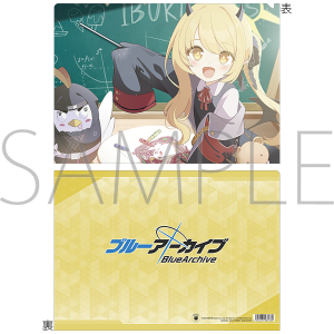 ブルーアーカイブ　クリアファイル／イブキ