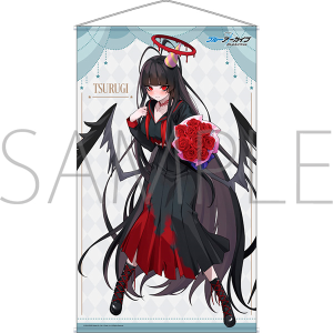 ブルーアーカイブ　等身大タペストリー　ツルギ【受注生産商品】