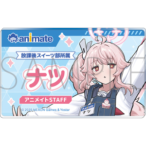 ブルーアーカイブ　店員名札風アクリルバッジ／ナツ