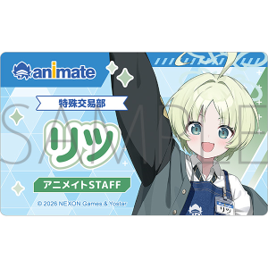 ブルーアーカイブ　店員名札風アクリルバッジ／リツ