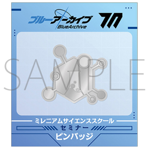 ブルーアーカイブ POP UP SHOP in アトレ秋葉原 2026　ピンバッジ　セミナー