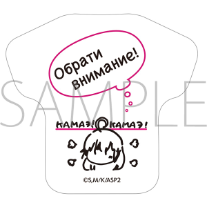 時々ボソッとロシア語でデレる隣のアーリャさん　Tシャツ型缶バッジ／上坂すみれver.