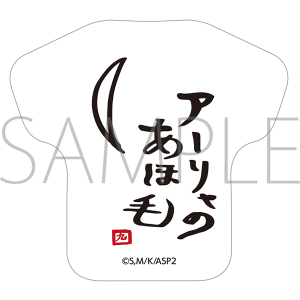 時々ボソッとロシア語でデレる隣のアーリャさん　Tシャツ型缶バッジ／会沢紗弥ver.