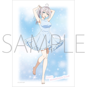 時々ボソッとロシア語でデレる隣のアーリャさん　ノーブルアート