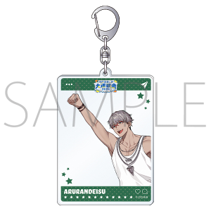 ホロスターズ アクリルキーホルダー 大運動会2025　アルランディス