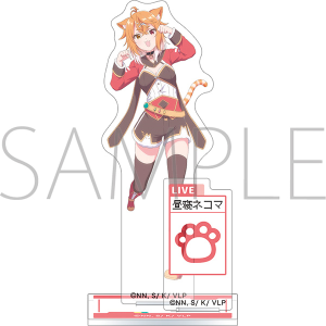 VTuberなんだが配信切り忘れたら伝説になってた　アクリルスタンド／昼寝ネコマ