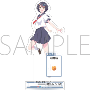 VTuberなんだが配信切り忘れたら伝説になってた　アクリルスタンド／朝霧晴