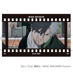 WIND BREAKER　フィルム風コレクション