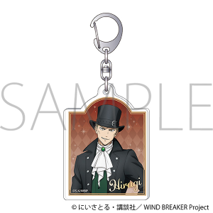WIND BREAKER　アクリルキーホルダー／柊 登馬