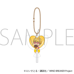 WIND BREAKER　キャンディキーホルダー／楡井 秋彦　～バレンタイン～