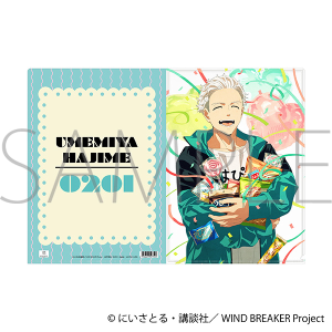 WIND BREAKER　クリアファイル／梅宮 一