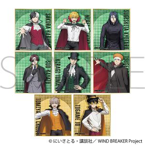 WIND BREAKER　トレーディングミニ色紙